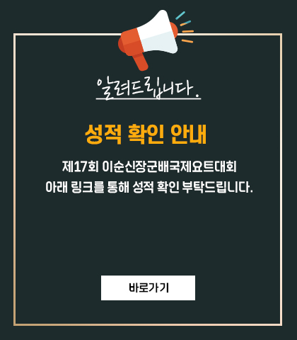 popup_20231103_2.jpg