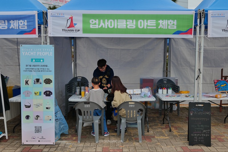 제17회이순신컵-118.jpg