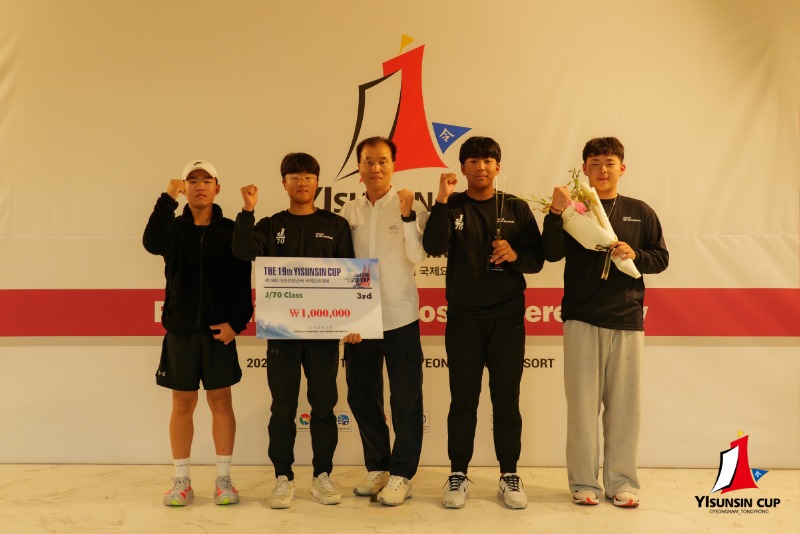 19회 요트대회 5일차 시상식-80.jpg