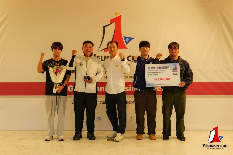 19회 요트대회 5일차 시상식-85.jpg