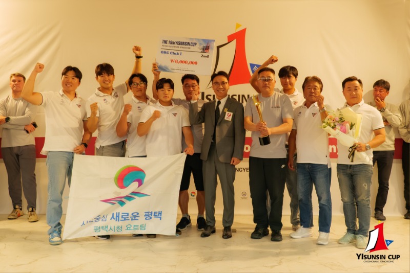 19회 요트대회 5일차 시상식-150.jpg