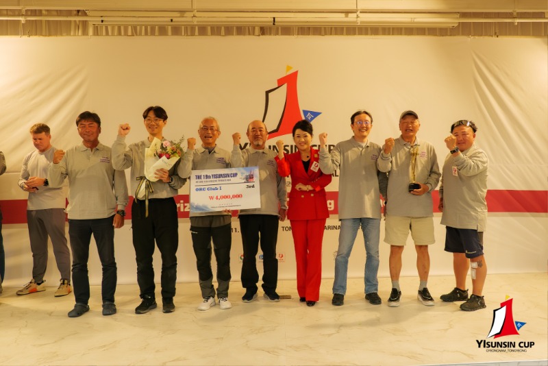 19회 요트대회 5일차 시상식-146.jpg