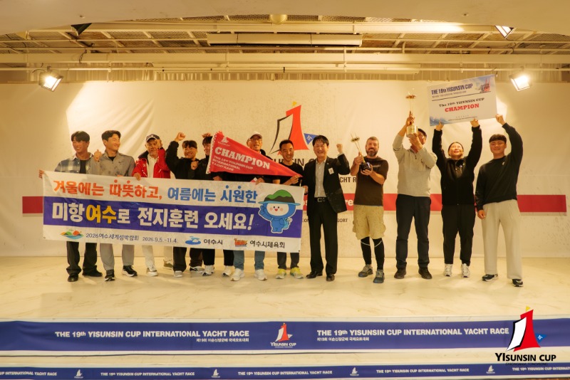 19회 요트대회 5일차 시상식-173.jpg